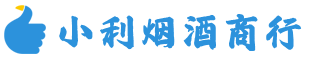 枣强县烟酒回收_枣强县回收名酒_枣强县回收烟酒_枣强县烟酒回收店电话